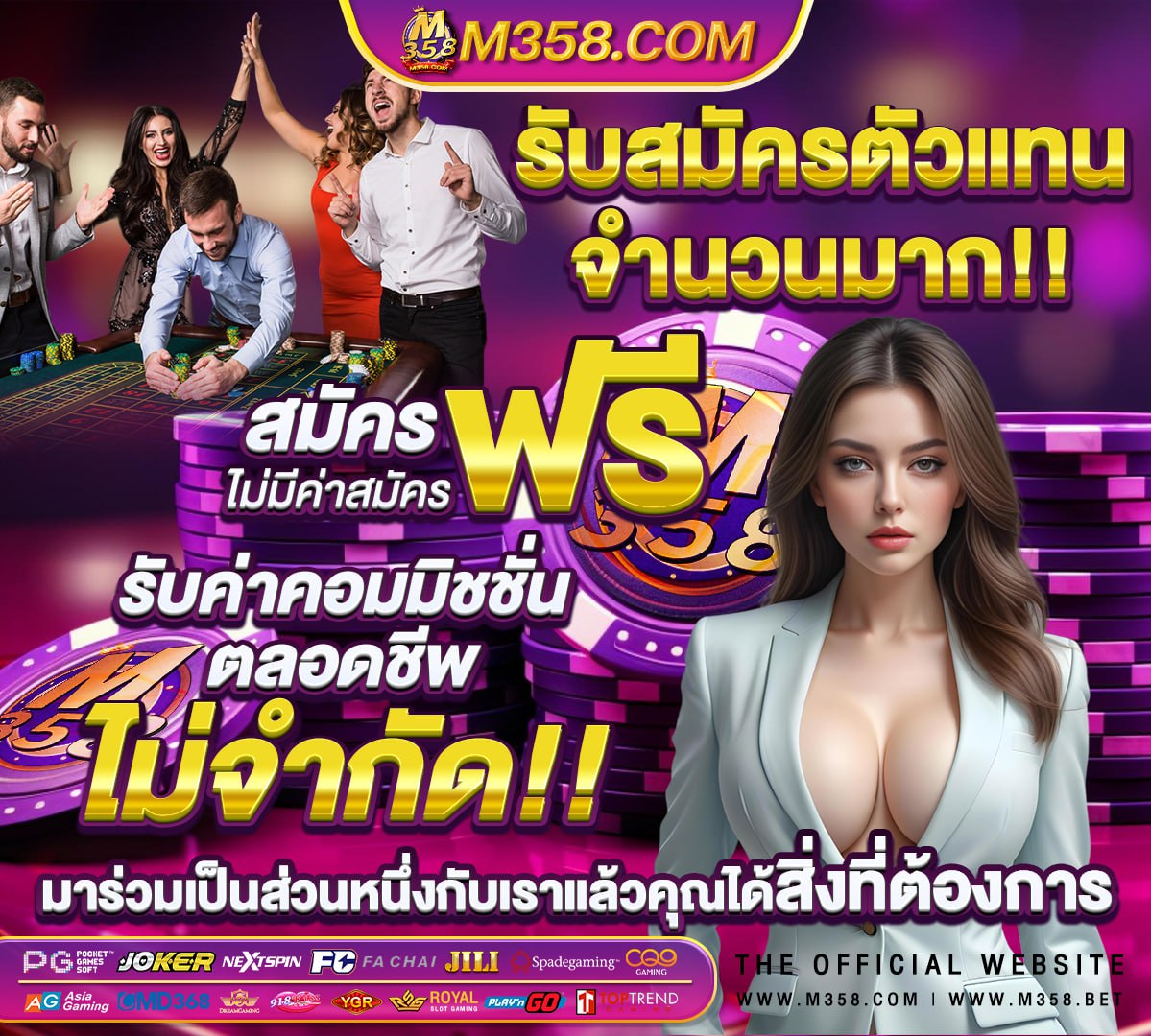 siam99 slot0